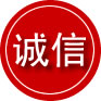 桑植诚信救援服务