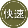 桑植24小时道路救援