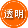 桑植救援费用合理