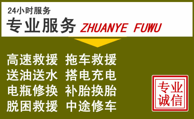 新能源汽车保有量攀升，桑植道路救援行业未来发展新趋势解析